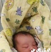 奇闻轶事