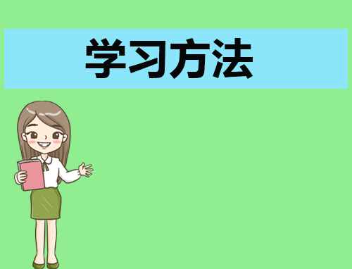 高考历史考前冲刺复习