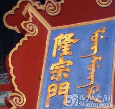 嘉庆皇帝清剿白莲教_嘉庆皇帝怎么死的