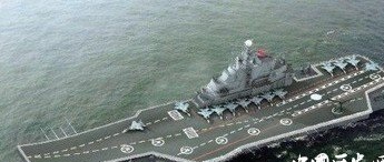 瓦良格号