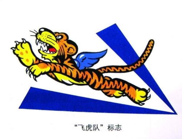 德援,苏援,美援:抗日战争期间的外国援助